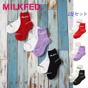 MILKFED ミルクフェド 靴下 MILKFED. MIDDLE SOCKS SET 103213054017 ソックス おしゃれ かわいい カジュアル レディース ロゴ 刺繍 ミドル丈 パイル地 クッション性 ベーシック シンプル ガーリー 2足セット 中学生 高校生 大学生 ブラック レッド ライトパープル ONESIZE