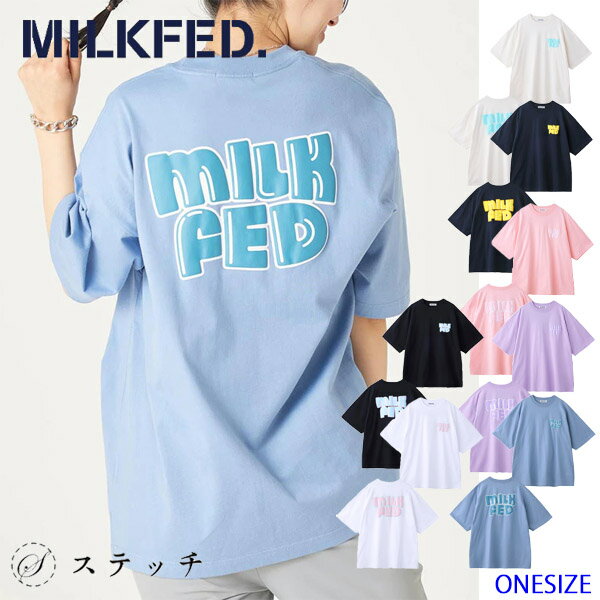 MILKFED ミルクフェド tシャツ WIDE S/S T