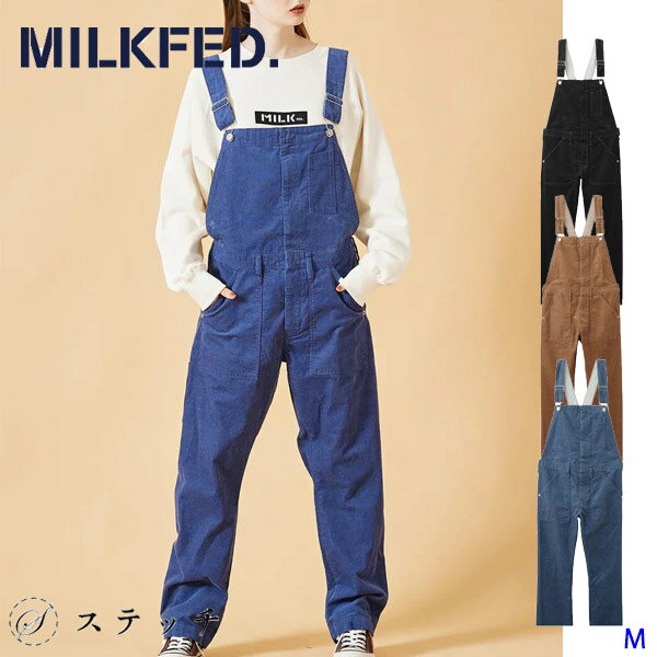 10%OFF MILKFED ミルクフェド サロペット CORDUROY SALOPETTE パンツ ボトムス サロペット レディース 秋 冬 コーデュロイ カジュアル ガーリー 古着テイスト ワークパンツ 中学生 高校生 大学生 学生 トレンド ブラック ベージュ ブルー M 103223031001