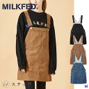 MILKFED ミルクフェド スカート CORDUROY MINI JUMPER SKIRT 103223032001 ジャンパースカート サロペット レディース 秋 冬 コーデュロイ カジュアル ガーリー Aライン 長さ調節可能 中学生 高校生 大学生 学生 トレンド 流行 おしゃれ ブラック ベージュ ブルー M