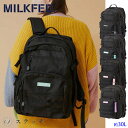 ミルクフェド リュック 11%OFF MILKFED ミルクフェド リュック ACTIVE DOUBLE POCKET MOLLE BACKPACK 103224053008 バックパック レディース バッグ 通勤 通学 アウトドア PC収納 大容量 カジュアル ガーリー 背面メッシュ 中学生 高校生 新生活 新入学 新学期