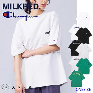 MILKFED ミルクフェド tシャツ MILKFED.xCHAMPION ARCH LOGO POCKET S/S TEE 103231011042 レディース トップス カットソー 半袖 おしゃれ ロゴt ロゴ刺繍Tシャツ ティーシャツ カジュアル ガーリー コラボ チャンピオン ホワイト ブラック アッシュ グリーン ONESIZE