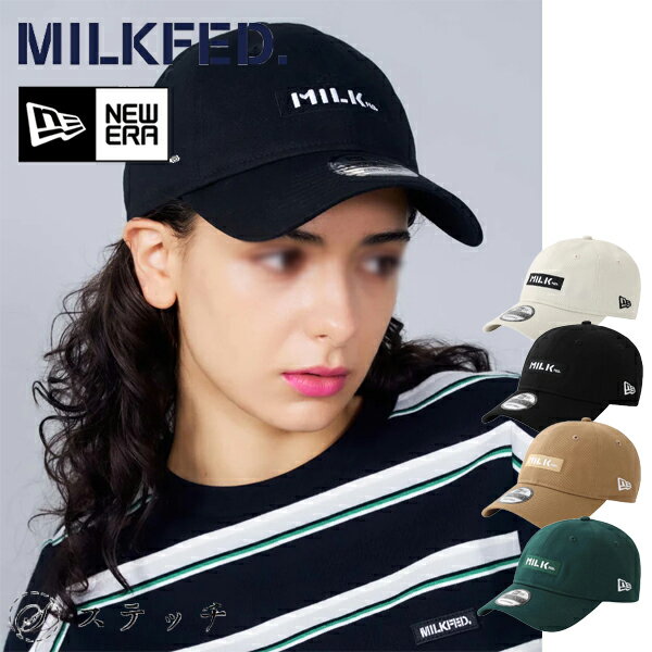 ニューエラ MILKFED ミルクフェド 帽子 MILKFED.xNEW ERA BAR CAP 103232051001 キャップ レディース プレゼント 刺繍 6パネル スタンダード カジュアル ストリート ベーシック シンプル 調整可能 アジャスター付き ロゴ コラボ ニューエラ 中学生 高校生 大学生 学生 トレンド