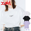 20 OFF X-girl エックスガール tシャツ EMBROIDERED CURSIVE LOGO S/S TEE 105215011001 レディース トップス カットソー 半袖 おしゃれ ロゴt ティーシャツ カジュアル メンズライク 中学生 高校生 大学生 学生 トレンド ホワイト ブラック ライトパープル M L XL