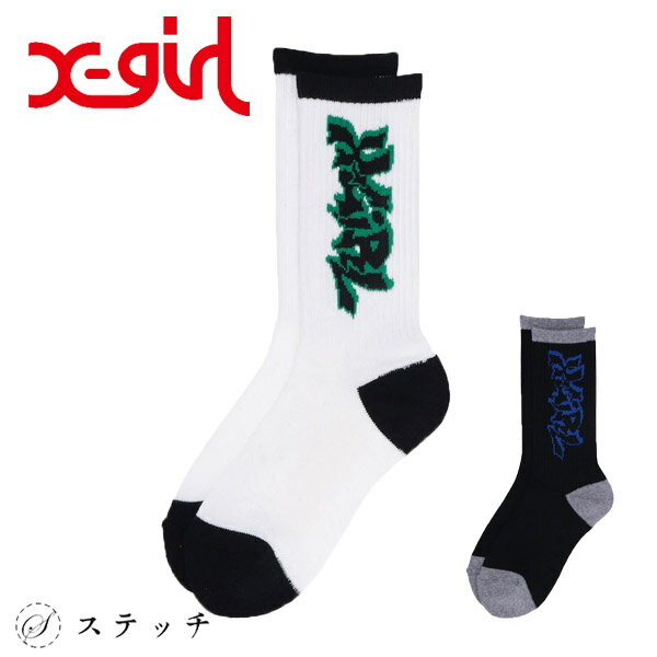 楽天ステッチX-girl エックスガール 靴下 GRAFFITI RIB SOCKS 105221054002 ソックス おしゃれ 刺繍 靴下 カジュアル レディース メンズライク ストリート ロゴ FACE リブソックス ライン 足裏パイル 中学生 高校生 大学生 学生 トレンド ホワイト ブラック ONESIZE