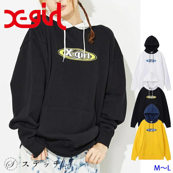 楽天ステッチX-girl エックスガール パーカー FOAM PRINT OVAL LOGO SWEAT HOODIE 105224012017 トップス フーディー スウェット スエット レディース オーバーサイズ メンズライク ビッグサイズ 裏毛 中学生 高校生 大学生 学生 トレンド ホワイト ブラック イエロー M L