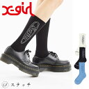 楽天ステッチX-girl エックスガール 靴下 LINE OVAL LOGO RIB SOCKS ホワイト ブラック ライトブルー ONESIZE 105231054001 ソックス おしゃれ プリント 靴下 カジュアル レディース メンズライク ストリート ロゴ 刺繍 リブソックス シンプル ベーシック 中学生 高校生