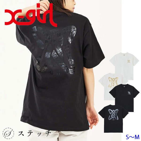 Rakuten - SS限定 50%OFF エックスガール tシャツ SNAKE LOGO S/S TEE 105232011002 レディース トップス カットソー 半袖 おしゃれ ロゴt プリント カジュアル ストリート メンズライク 中学生 高校生 大学生 学生 プレゼント 贈り物 トレンド ホワイト ブラック S M