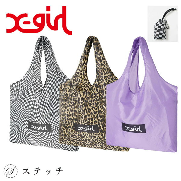 X-girl エックスガール エコバッグ PACKABLE BAG 105232053015 バッグ マルシェバッグ 折り畳み 買い物 コンパクト サブバッグ ミルズロゴ A4 さらさら 携帯 生活必需品 ポリエステル プレゼント 贈り物 ホワイト ベージュ パープル ONESIZE