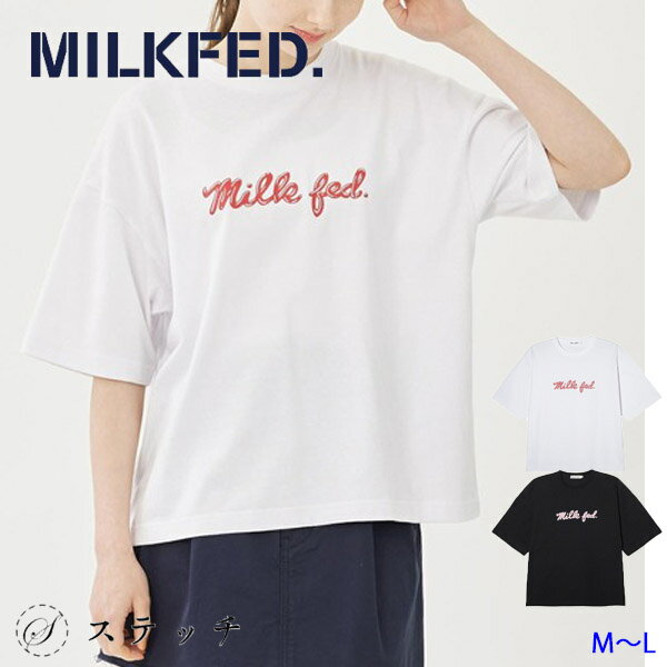 MILKFED ミルクフェド tシャツ ICING LOGO WIDE S/S TEE 103242011010 レディース トップス カットソー 半袖 ゆったり おしゃれ ロゴt ティーシャツ カジュアル ガーリー アイシングロゴ ビッグ ワイド 中学生 高校生 大学生