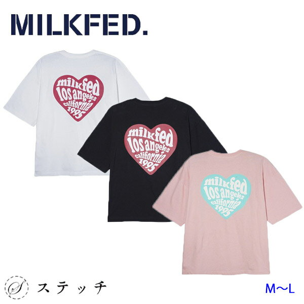 MILKFED ミルクフェド tシャツ HEART LOGO WIDE S/S TEE 103242011024 レディース トップス カットソー 半袖 五分丈 ゆったり おしゃれ ロゴt フットボールtシャツ ティーシャツ カジュアル ガーリー ハート ビッグ 中学生 高校生 大学生