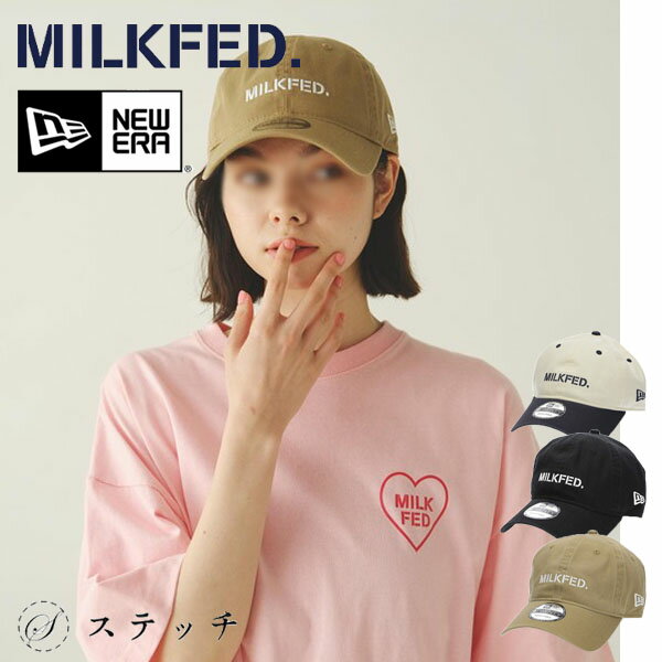 ニューエラ MILKFED ミルクフェド 帽子 MILKFED.xNEW ERA STENCIL LOGO CAP 103242051002 キャップ レディース プレゼント 刺繍 6パネル スタンダード カジュアル ストリート ベーシック シンプル 調整可能 アジャスター付き ロゴ コラボ ニューエラ 中学生 高校生 大学生 学生 トレンド