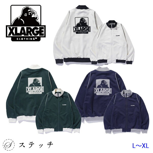 楽天市場】x-large エクストララージ ジャージの通販 