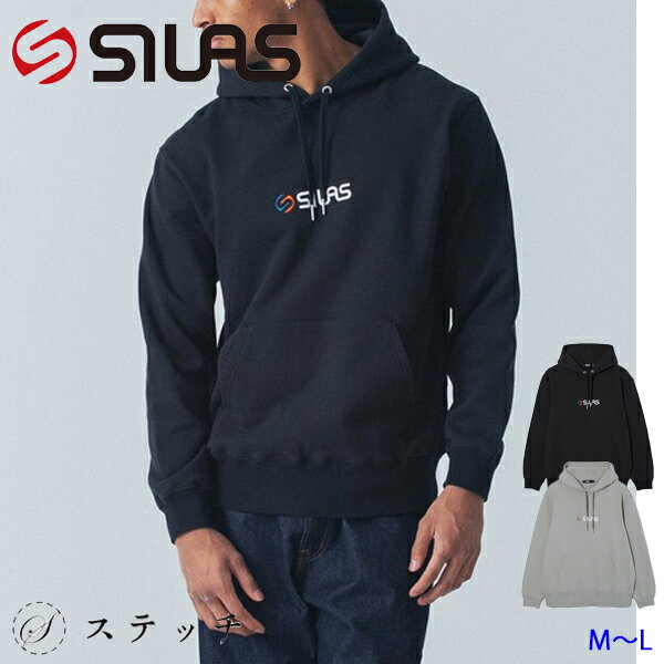 乐天商城 - サイラス パーカー SILAS トップス スウェット メンズ フーディ シンプル ストリート カジュアル 裏起毛 ロゴ フーディー シンプル 中学生 高校生 大学生 学生 トレンド OLD LOGO BASIC SWEAT HOODIE 110243012005