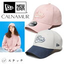 モデル、藤田ニコルがクリエイティブディレクターを務める、CALNAMURとのコラボコレクション