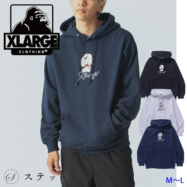 XLARGE �������ȥ�顼�� �������å� XLARGE OFF LEASH HOODED SWEATSHIRT 101244012013 �ȥåץ� ��� ��...