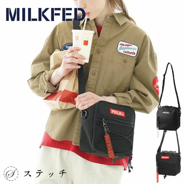 밀크 페드 숄더백 MILKFED 스퀘어형 레이디스 여자 중학생 고교생 대학생 통학 대각선 가방 스퀘어 경량 고교생 여고생 미니 사이즈 컴팩트 숄더백 세련된 중학생 고교생 대학생 DAILY SQUARE BAG103251053009