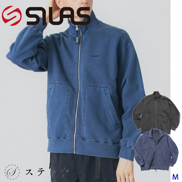 サイラス トップス SILAS FULL ZIP SWEAT JACKET 110251012004 ジャケット スウェット フルジップ メンズ シンプル ストリート カジュアル ボンディング生地 ロゴ ドロップショルダー シンプル 中学生 高校生 大学生 学生 トレンド 大人ストリートのサムネイル