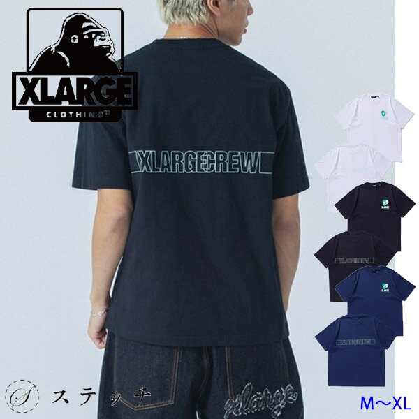 Rakuten - エクストララージ tシャツ XLARGE VISUAL TECHNOLOGIES S/S TEE メンズ トップス カットソー 半袖 ロゴt ティーシャツ カジュアル ストリート バックプリント ベーシック シンプル 中学生 高校生 大学生 学生 大人ストリート 101251011019