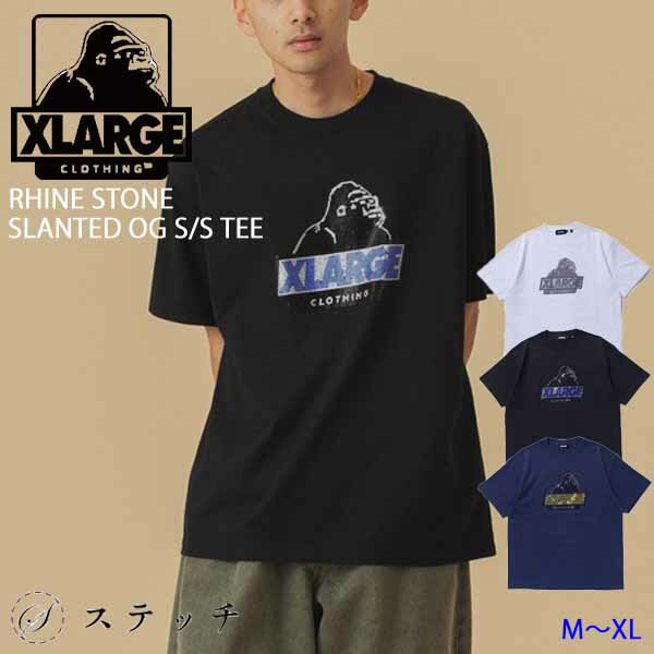 楽天市場】蛍光 t シャツ（ブランドエクストララージ）の通販