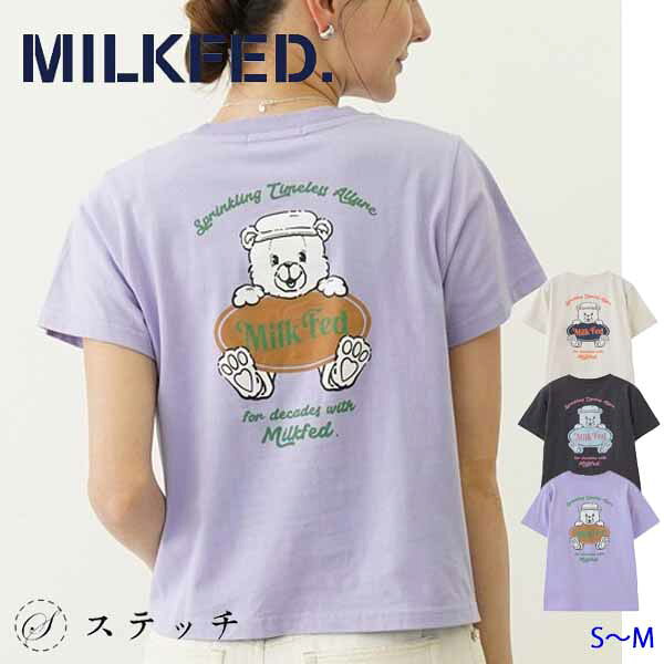 乐天商城 - ミルクフェド tシャツ MILKFED BEAR COMPACT S/S TEE 103251011017 レディース トップス カットソー 半袖 おしゃれ ロゴTシャツ コンパクト くまさん ベアー ティーシャツ カジュアル ガーリー ベーシック 中学生 高校生 大学生
