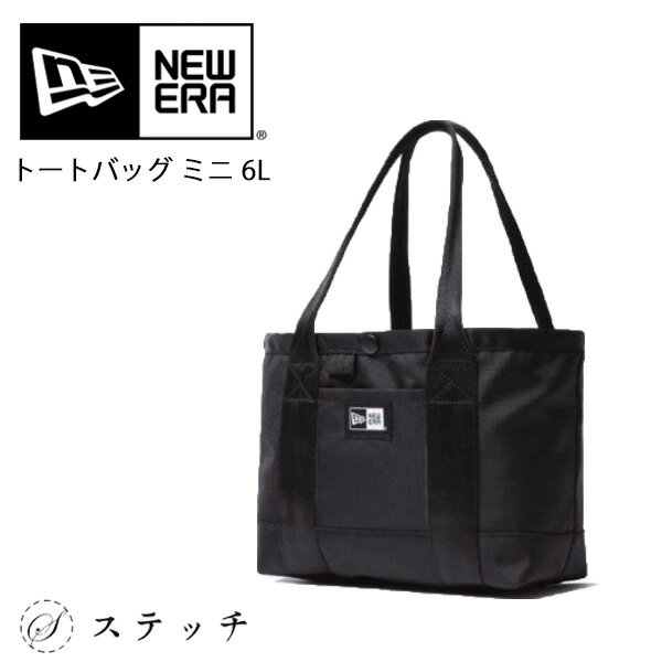 ニューエラ バッグ NEWERA トートバッグ ミニ 6L ブラック 14521301 バッグ メンズ レディース ユニセックス ミニサイズ コンパクト 軽量 シンプル カジュアル アウトドア フェス 旅行 トラベル サブバッグ ゴルフ ジム