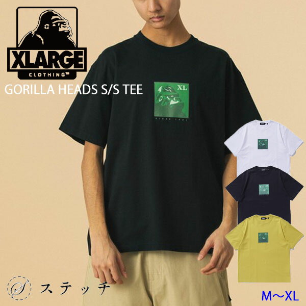 Rakuten - エクストララージ tシャツ XLARGE GORILLA HEADS S/S TEE メンズ トップス カットソー 半袖 ロゴt ティーシャツ カジュアル ストリート バックプリント ベーシック シンプル 中学生 高校生 大学生 学生 大人ストリート 101252011025
