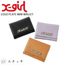エックスガール 財布 X-girl LOGO PLATE MINI WALLET 105252054008 小物 雑貨 薄型 ミニサイズ レディース 三つ折り ブランド ロゴ シンプル コンパクト Y2K ラインストーン プレゼント 贈り物 がま口 フェイク フェイクレザー 中学生 高校生 大学生 学生