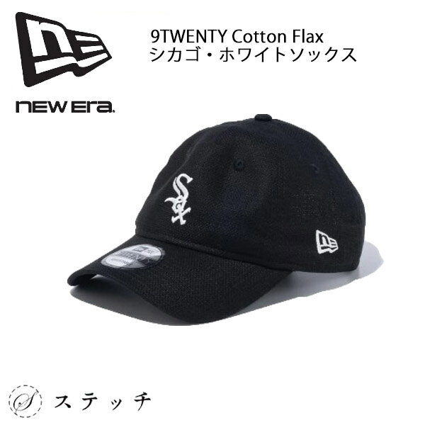 Rakuten - ニューエラ キャップ 帽子 CAP キャップ メンズ レディース ユニセックス 中学生 高校生 大学生 おしゃれ ブランド 人気 アウトドア シンプル プレゼント リネン コットン 麻 NEWERA キャップ 通気性 麻素材 涼しい メジャーリーグ キャップ MLB公式