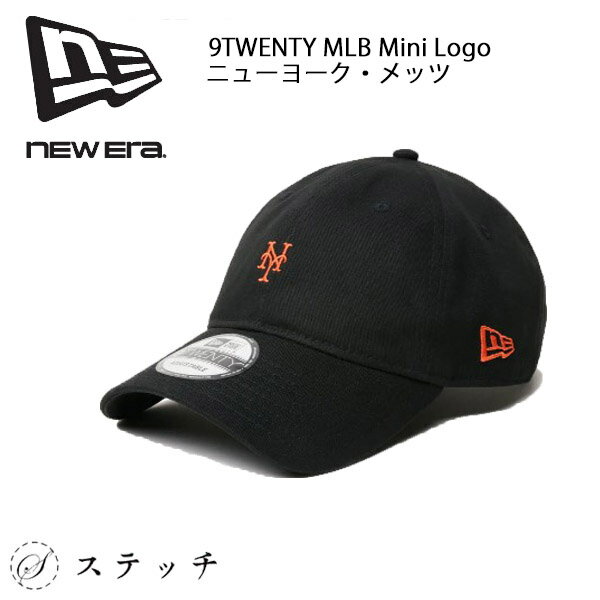 ニューエラ キャップ NEWERA 9TWENTY MLB Mini Logo ニューヨーク・メッツ ブラック 14307614 CAP 帽子..