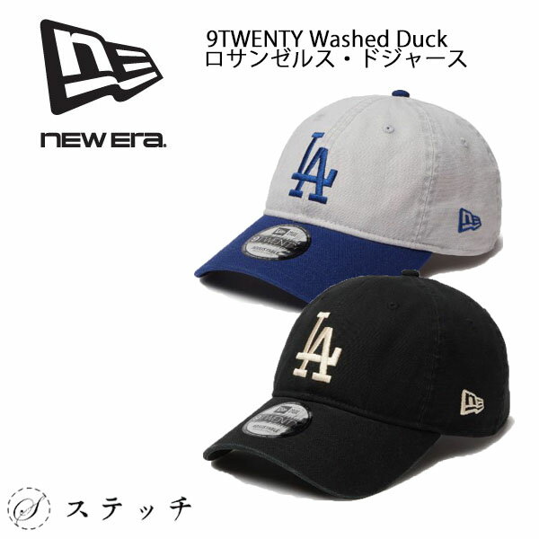 Rakuten - ニューエラ キャップ NEWERA 9TWENTY Washed Duck ロサンゼルス・ドジャース 14388749 14388750 キャップ メンズ レディース ユニセックス ブランド アウトドア シンプル プレゼント メジャーリーグ newera