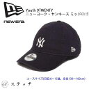 ニューエラ キャップ NEWERA Youth 9TWENTY ニューヨーク・ヤンキース ミッドロゴ ネイビー 14392061 ブランド 人気 アウトドア シ...