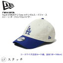 ニューエラ キャップ NEWERA Youth 9TWENTY 2-Tone ロサンゼルス・ドジャース ストーン ダークロイヤルバイザー 14392071 ブラ...
