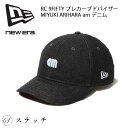 ニューエラ キャップ NEWERA RC 9FIFTY プレカーブドバイザー MIYUKI ARIHARA am デニム ブラック 14457289 おしゃれ ブランド 人気 アウトドア シンプル プレゼント 贈り物 CAP キャップ メンズ レディース ユニセックス NEWERA newera カイハラデニム