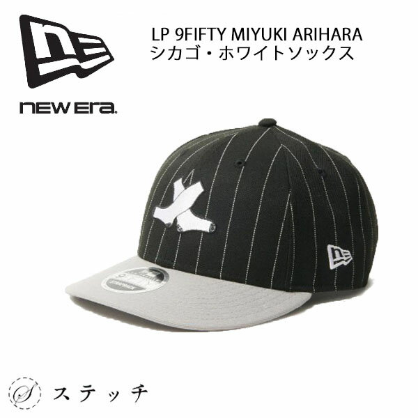 �˥塼���� ����å� NEWERA LP 9FIFTY MIYUKI ARIHARA ���������ۥ磻�ȥ��å��� �֥�å� ���졼�Х����� 14457303 �߸�...