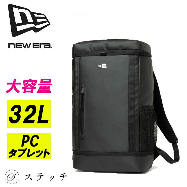 �˥塼���� �Хå� ���å� ������ NEWERA �ܥå����ѥå� 32L TPU Box Logo NEWERA���� �֥�å� 14521360 ���å�����...