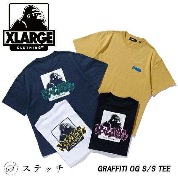 Rakuten - エクストララージ tシャツ エクストララージ トップス メンズ トップス カットソー 半袖 ロゴt ティーシャツ カジュアル ストリート バックプリント ベーシック シンプル 中学生 高校生 大学生 大人ストリート ストリートtシャツ おしゃれ トレンド
