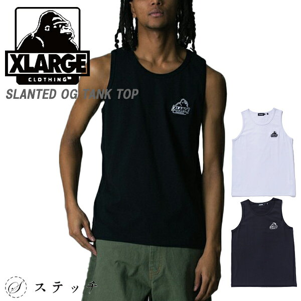 乐天商城 - エクストララージ タンクトップ XLARGE タンクトップ メンズ トップス おしゃれ ロゴ OGロゴ カジュアル ストリート ベーシック シンプル インナー 白 黒 ワンポイント 刺繍ロゴ メンズファッション 大人ストリート ストリートファッション