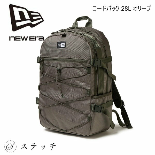 乐天商城 - ニューエラ リュック NEWERA コードパック 28L オリーブ 14655358 バッグ リュックサック バックパック ジムバッグ 新入学 通学バッグ 通学リュック メンズ レディース ユニセックス 通勤 通学 中学生 高校生 大学生 部活 PC収納 大容量 アウトドア キャンプ 旅行 プレゼント