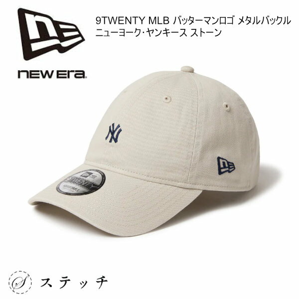 Rakuten - ニューエラ キャップ ニューエラ 帽子 NEWERA 9TWENTY MLB バッターマンロゴ メタルバックル ニューヨーク・ヤンキース ストーン14668023 帽子 おしゃれ メンズ レディース ユニセックス ギフト 贈り物 プレゼント お出かけ アウトドア キャンプ
