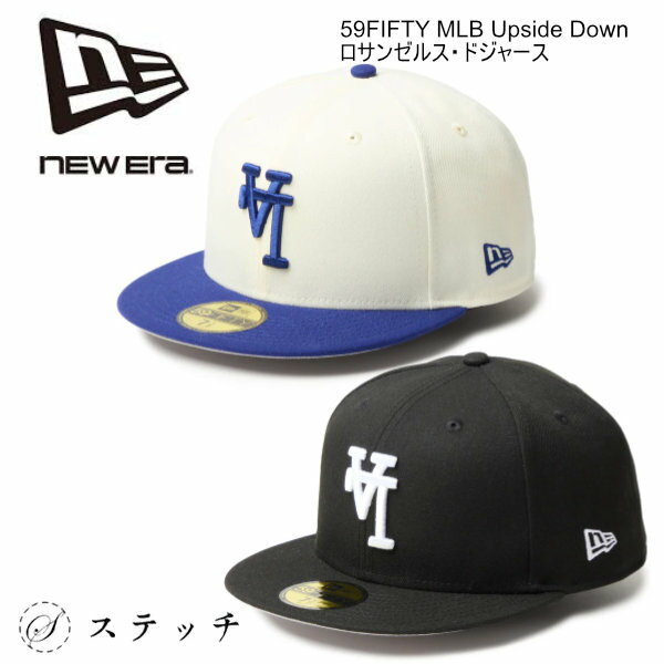 Rakuten - ニューエラ キャップ NEWERA 59FIFTY MLB Upside Down ロサンゼルス・ドジャース 14745160 14745372 帽子 ブランド 人気 アウトドア シンプル プレゼント CAP キャップ メンズ レディース ユニセックス トレンド MLB メジャーリーグ