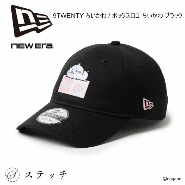 Rakuten - ニューエラ キャップ ちいかわ ちいかわコラボ ハチワレ うさぎ モモンガ 限定商品 NEWERA キャップ ニューエラ コラボ キャラクター キャラクターキャップ プレゼント ギフト レディースキャップ おしゃれ かわいい カジュアル おでかけ アウトドア 2026春夏 ピンク