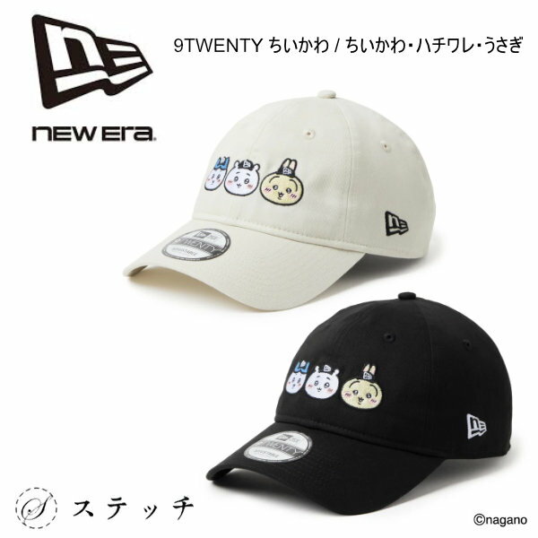 Rakuten - ニューエラ キャップ ちいかわ ニューエラ ちいかわコラボ ハチワレ うさぎ モモンガ 限定商品 NEWERA キャップ ニューエラ コラボ キャラクター キャラクターキャップ プレゼント ギフト おしゃれ かわいい カジュアル NEWERA CAP ちいかわキャップ レディースキャップ