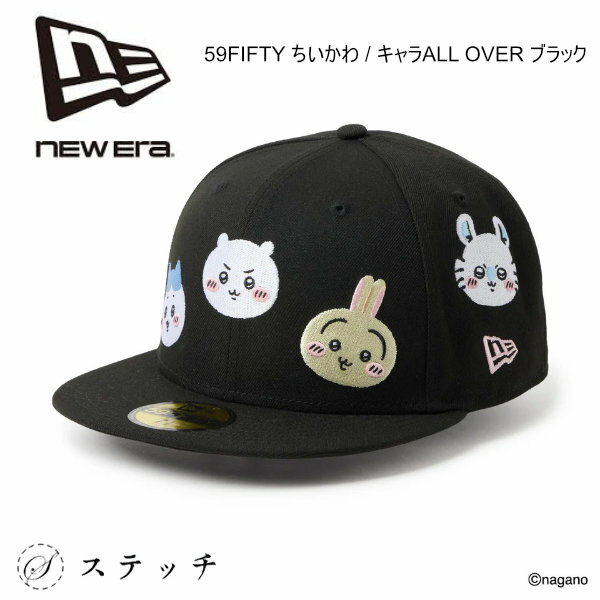 Rakuten - ニューエラ キャップ ちいかわ ニューエラ ちいかわコラボ おしゃれ かわいい ハチワレ うさぎ シーサー くりまんじゅう らっこ モモンガ ユニセックス キャラクター 総刺繍 キャラクター プレゼント 贈り物 カジュアル NEWERA CAP ニューエラ帽子 ニューエラCAP
