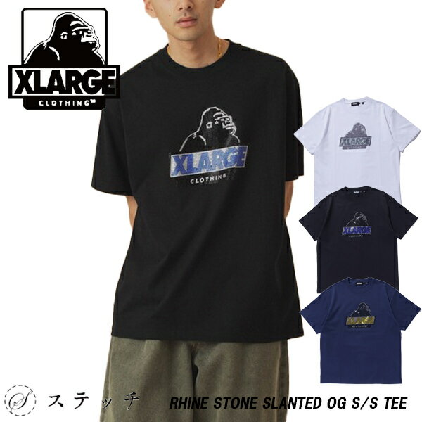 Rakuten - 【6/5まで限定】エクストララージ Tシャツ XLARGE RHINE STONE SLANTED OG S/S TEE ラインストーン 半袖 Tシャツ キラキラ ストリート OGロゴ 大人ストリート 中学生 高校生 大学生 メンズ レディース トップス ラインストーン トレンド ユニセックス 101252011054
