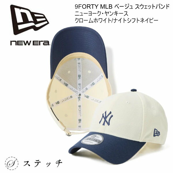 Rakuten - ニューエラ キャップ メンズキャップ レディースキャップ ユニセックス ブランド アウトドア シンプル プレゼント メジャーリーグ newera 帽子 MLBキャップ ヤンキースキャップ おしゃれ NEWERA キャップ ニューエラキャップ ニューエラ帽子
