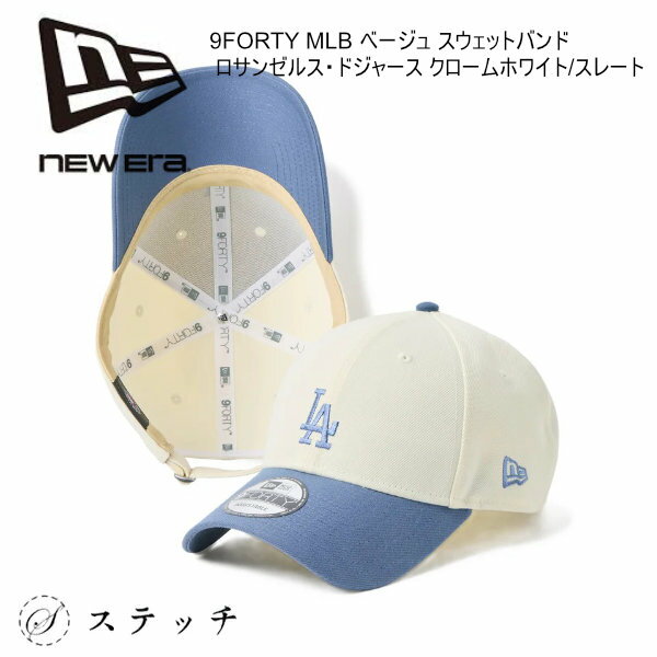 Rakuten - ニューエラ キャップ メンズキャップ レディースキャップ ユニセックス ブランド アウトドア シンプル プレゼント メジャーリーグ newera 帽子 MLBキャップ LAロゴ おしゃれ ドジャースキャップ メジャーリーグキャップ MLBキャップ