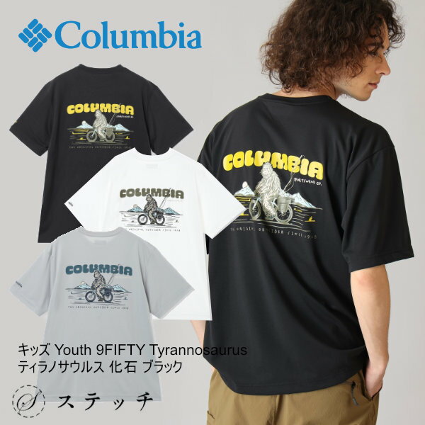Rakuten - コロンビア tシャツ 半袖tシャツ ショートスリーブTシャツ メンズ トップス カットソー 半袖 ロゴt ティーシャツ カジュアル グラフィック アウトドア ベーシック オムニウィック オムニシェイド