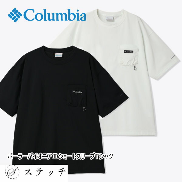 Rakuten - コロンビア tシャツ 半袖 メンズ レディース 冷却機能 オムニフリーズゼロ 吸湿速乾 オムニウィック サンプロテクション UPF40 ストレッチ シンプル カジュアル アウトドア ベーシックデザイン