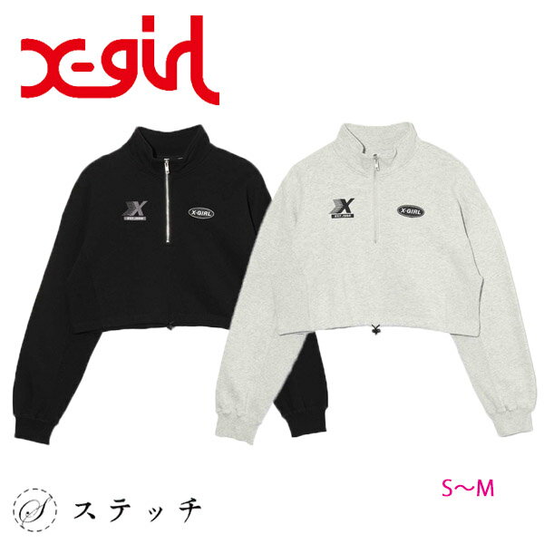楽天市場】ショート丈 パーカー(ブランドエックスガール 楽天市場】ショート丈 パーカー(ブランドエックスガール